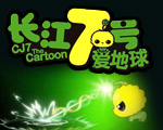 《长江七号》动画电影粤语版配音在声优音画进行
